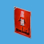 <b>Poster: 28 Days Later</b><br><small>A poster you can use to decorate your condo with.</small><br><small>35 GMC</small><br>